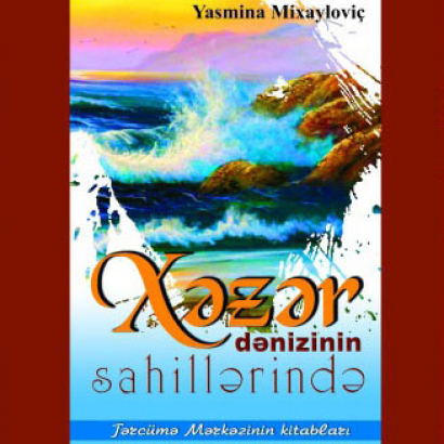 “On the Shores of the Caspian Sea” came out